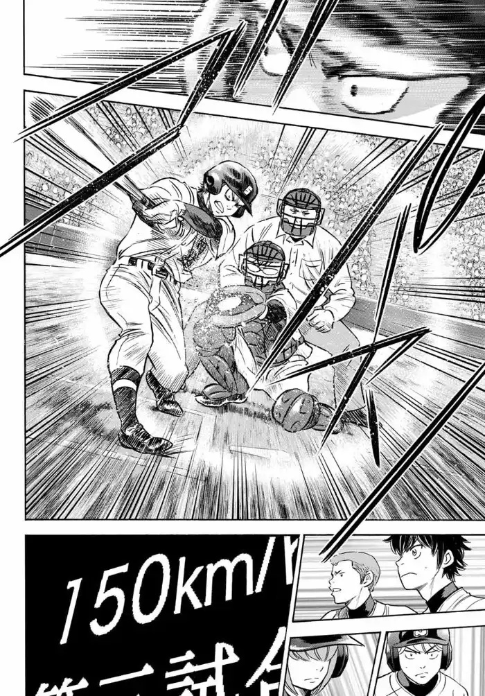 Daiya no A - Act II Chapter 5 7